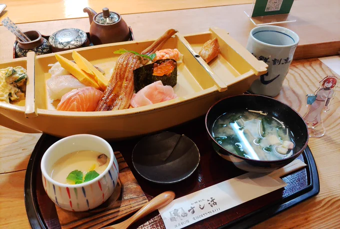 すし鷹丸どの!! 