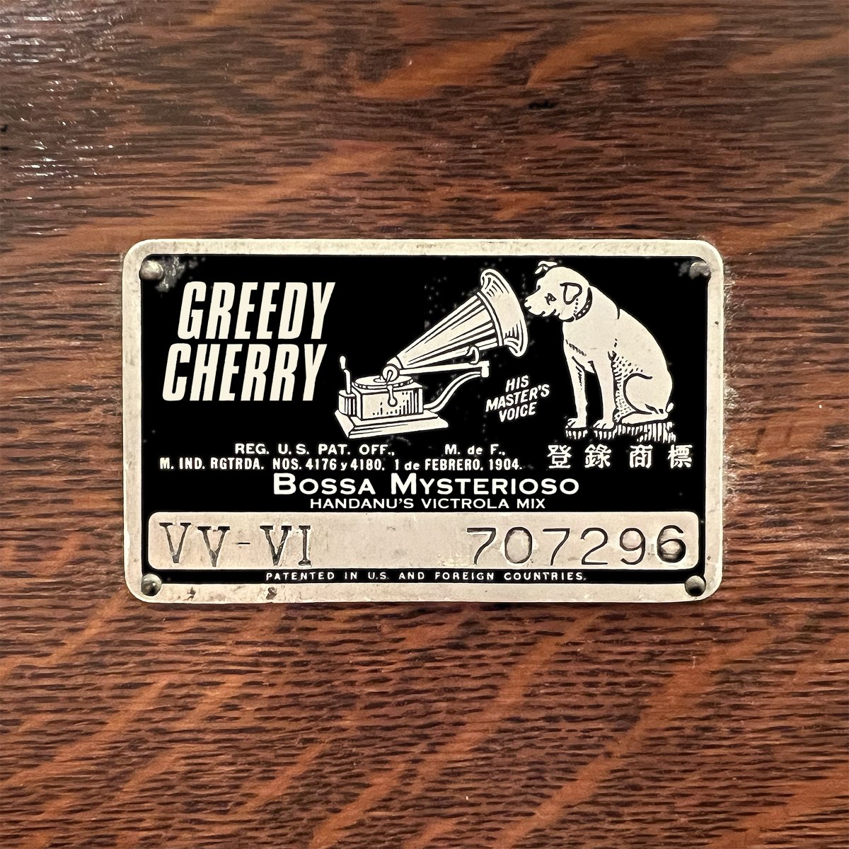 greedycherry's tweet photo. NEW SINGLE ALERT!  Coming next week, a lofi remix of our song "Bossa Mysterioso" for all to chill and enjoy.  Grab your headphones and meet us here on Monday! #newmusic #lofi #bossanova https://t.co/GxBiiNY9l5