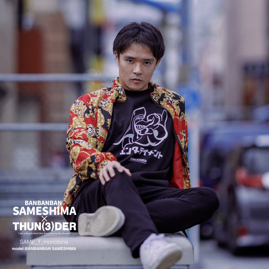banbanbansame's tweet photo. 【どーしよっかな？と思ってるあなた】
【それは"欲しい"ということ】
【お金は使った方が豊かになりますよ^_^】

／
受注生産！お求めは3月31日まで！
＼

#BANBANBAN鮫島
× THUN(3)DER
コラボTシャツ2種

⚡️モノトーン🦈
https://t.co/EGaDwZ5I5W

⚡️カラー🦈
https://t.co/hYv636v9tg

#3der https://t.co/ME9oEwtm72