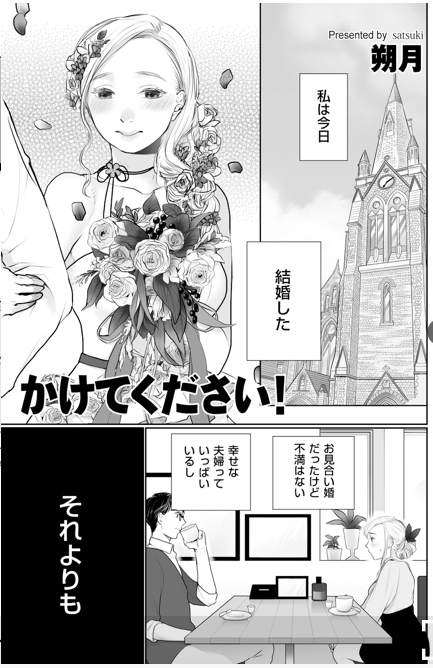 ã忥宣äŒããããŠãã ãã!
4/1çºå£² ã¯ãªããã³DUMAvol.159 æ²èŒ 26ããŒãž
30æ¥ããpixivã«ãããå°ãå€ãã®ãµã³ãã«èŒããŸãã
çºå£²æ¥ã«ããŸãpostããŸãã
â ïžæäººåã§ã
éèªð
https://t.co/WkF6uulKuP