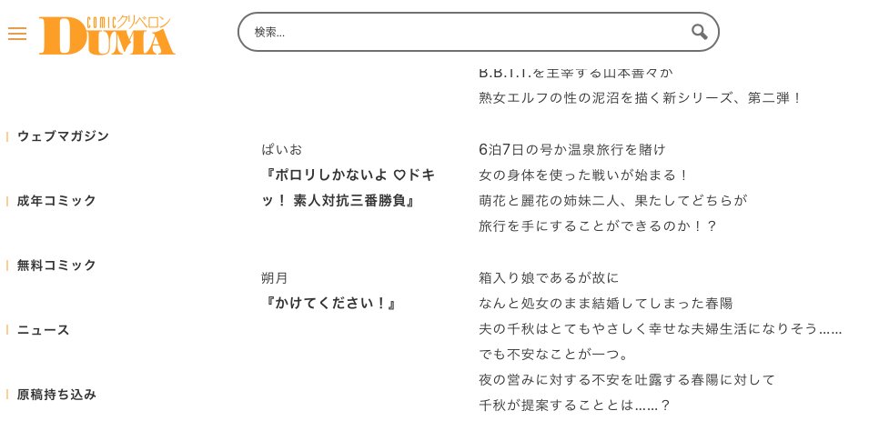 【商業宣伝】かけてください!
4/1発売 クリベロンDUMAvol.159 掲載 26ページ
30日からpixivにももう少し多めのサンプル載せます。
発売日にもまたpostします。
⚠️成人向です
雑誌👇
https://t.co/WkF6uulKuP