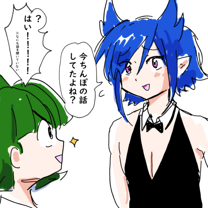 無能!伊法 一(いほう はじめ)ちゃん 
