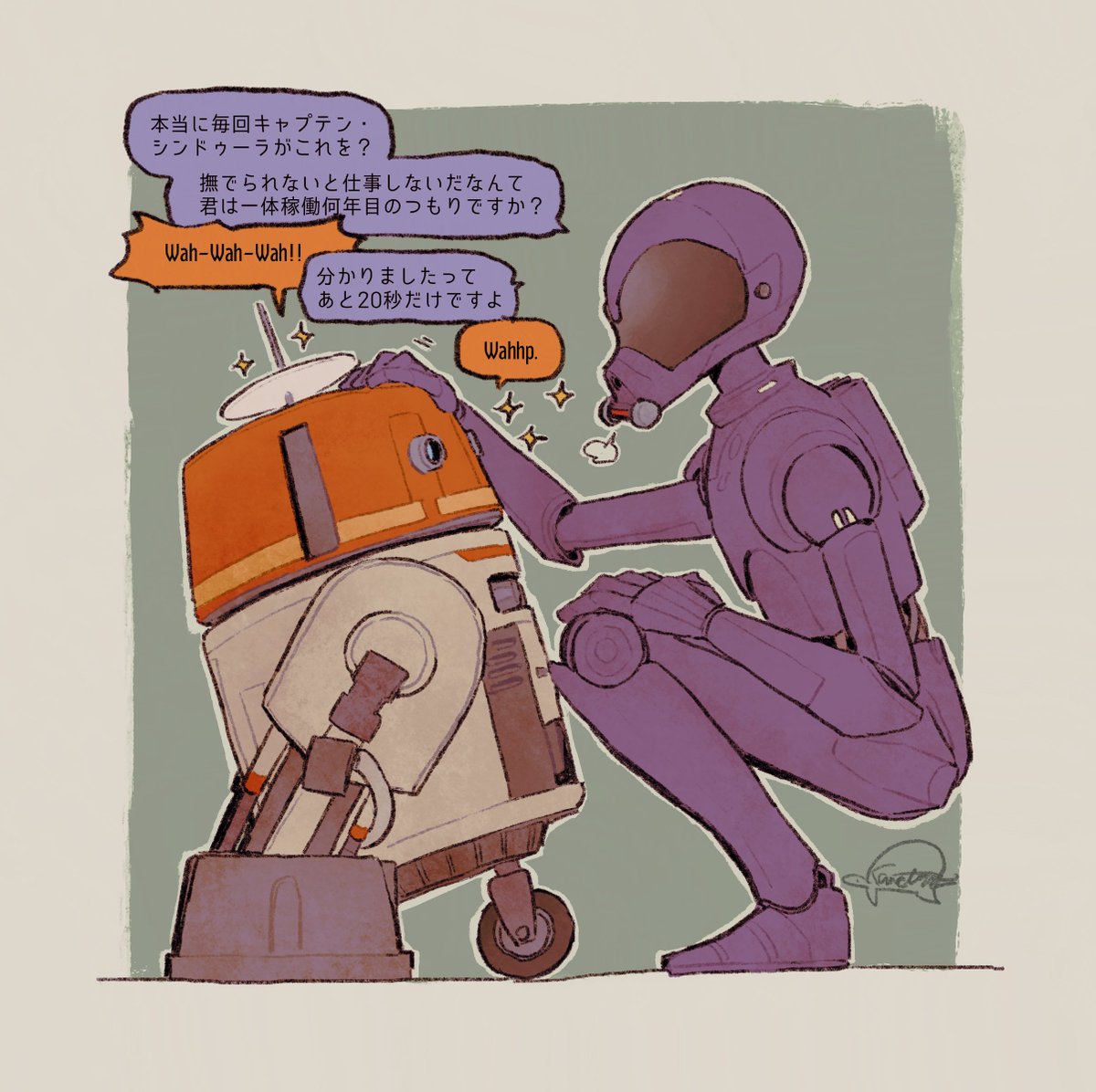 kametoro's tweet photo. 🫳🤖✨(ﾁｮﾊﾟｴﾋﾟ) https://t.co/GjbGVM16Aj