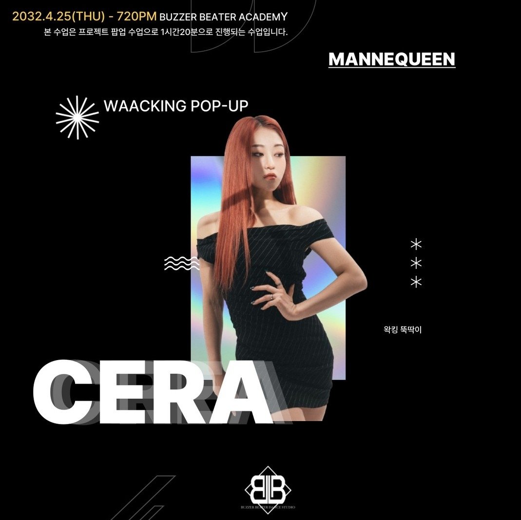 #mannequeen #cera 
Mannequeen will be at BuzzerBeaterdance event as guestshow. Cera will be at BuzzerBeaterdance event aswell as MQ, judge and pop up class. 
===
Cera 3x kerja sama dg dance studio kakak ipar (BB owner = Leader ayank beb 😜) 
@Lulu_DC99 @surfersinlife