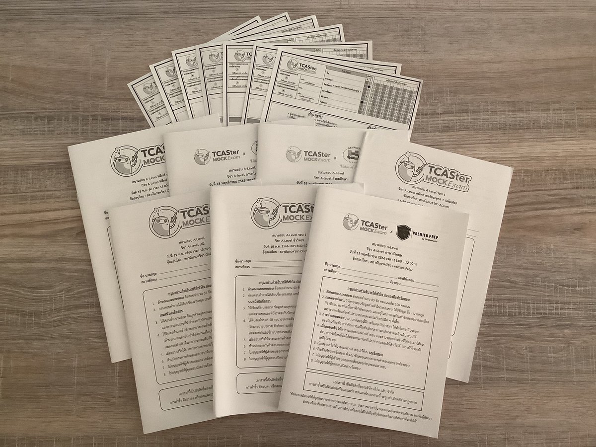 jvoubf's tweet photo. ส่งต่อข้อสอบจำลอง tcaster mock exam ค่ะ
คณิต1 ฟิสิกส์ ชีวะ เคมี สังคม ไทย อังกฤษ
สภาพ100% ไม่เคยเปิดทำ
แยกชุดละ 85 บาท จากปกติราคา 150 บาท
เหมา 7 วิชา 500 บาท มีของแถมให้
ค่าส่งแบบเหมา 30 บาท
แถมวีดีโอเฉลยชุดที่ซื้อไปค่ะ
#dek68 #dek69 #alevel #ส่งต่อข้อสอบจำลอง https://t.co/8fzOFm0RO4