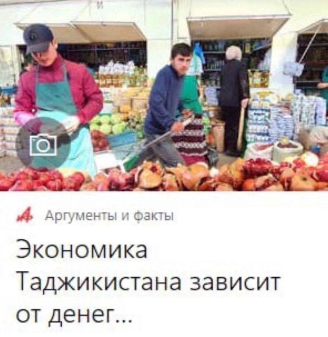 Невероятно!