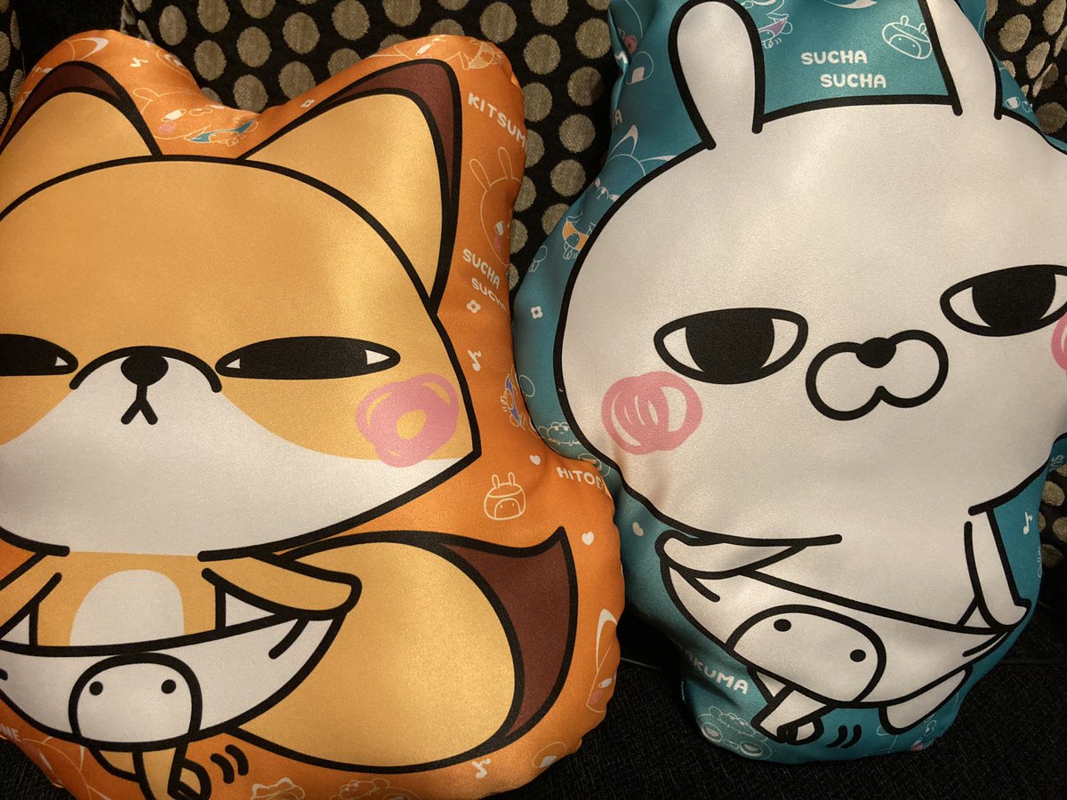 upapasisu's tweet photo. #ひとえうさぎ
受注生産のひとえさんダイカットクッション届いた！！
めっちゃい��。
きつめさんは次女へのプレゼントになるので、ちょっと隠しとく。 https://t.co/T4wx9ksikn
