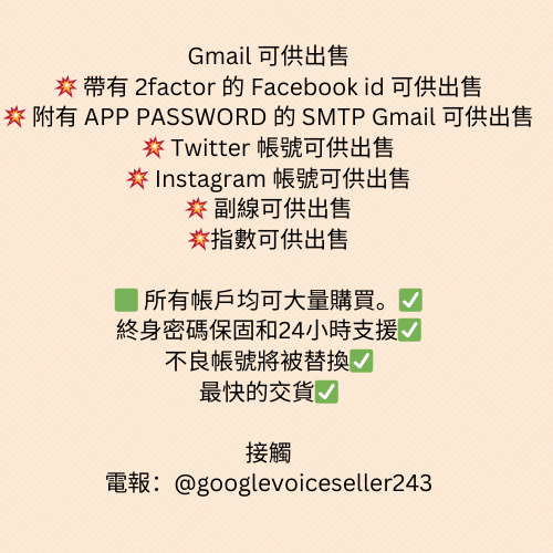 googlevoice25's tweet photo. #googlevoice #textnow #gmail #sideline #index #facebookers #app passwords https://t.co/iXtcXAt2G4