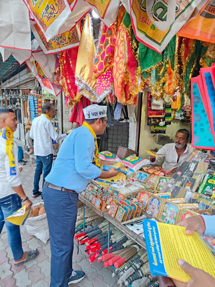 आज भरूच के अंकलेश्वर शहर में घर घर प्रचार किया गया। लोगो का कहना है की हमने कभी भाजपा के कॉर्पोरेट विधायक या सांसद को नहीं देखा। जीत ने के बाद कोई आता नहीं। इसबार <a href="/Chaitar_Vasava/">Chaitar Vasava AAP</a> को जितायेंगे। 
#એકજ_ચાલે_ચૈતરભાઈ_ચાલે