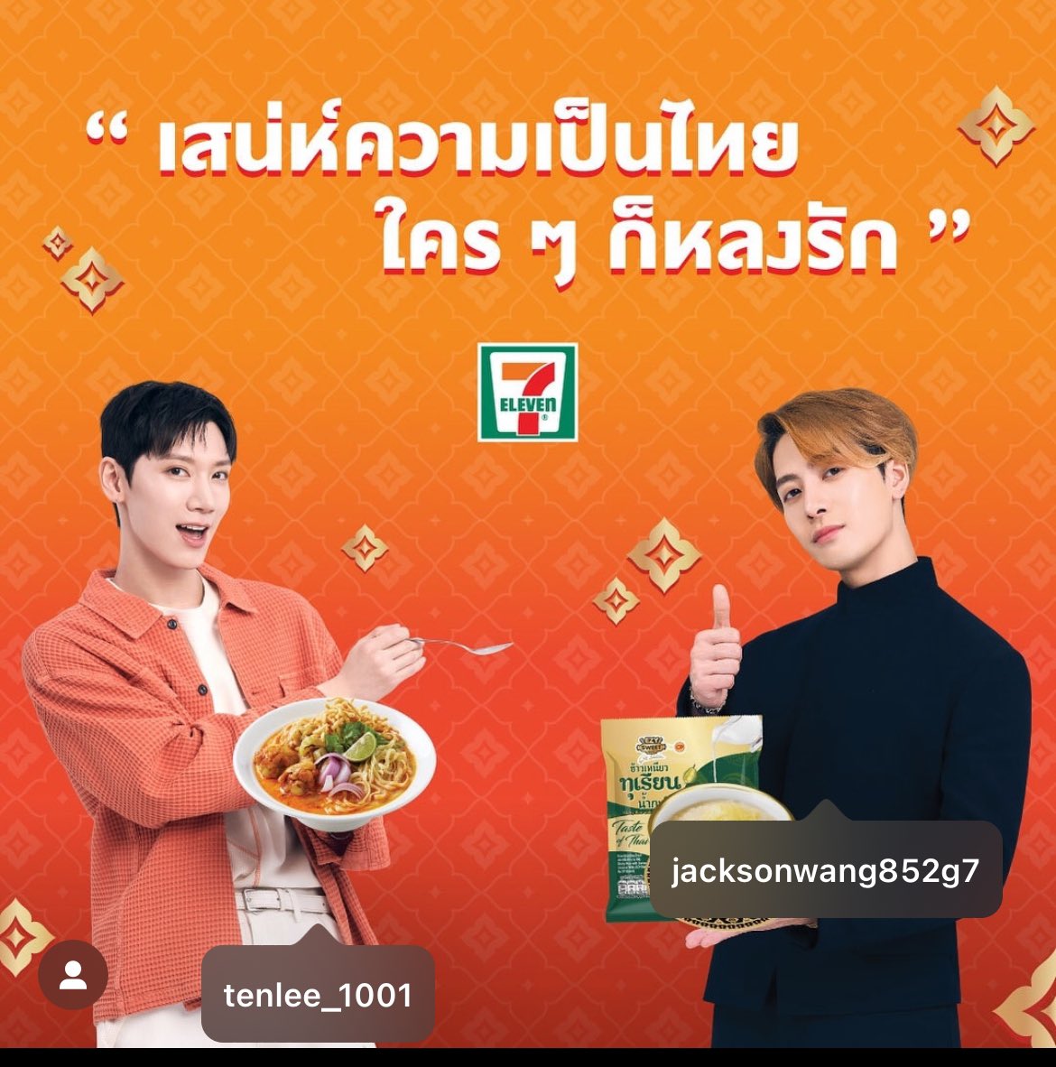 世界一可愛い俺の女😽と、世界一かっこいい僕の推し👑が重なり合ってるの、言葉にできなかった近況^_^
とりあえず、お互いインスタフォローするとこから始めよ🤣