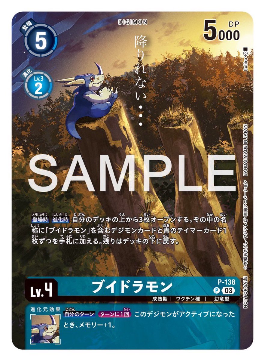 ディノ＠٩( 'ω' )و (@dino0212) / Posts / X