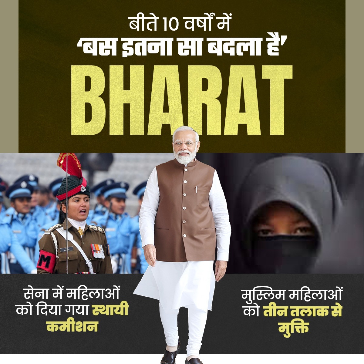 BJP (@bjp4india) on Twitter photo рдмреАрддреЗ 10 рд╡рд░реНрд╖реЛрдВ рдореЗрдВ тАШрдмрд╕ рдЗрддрдирд╛ рд╕рд╛ рдмрджрд▓рд╛ рд╣реИтАЩ BHARAT
рд╕реЗрдирд╛ рдореЗрдВ рдорд╣рд┐рд▓рд╛рдУрдВ рдХреЛ рдорд┐рд▓рд╛ рд╕реНрдерд╛рдпреА рдХрдореАрд╢рди; рдореБрд╕реНрд▓рд┐рдо рдорд╣рд┐рд▓рд╛рдУрдВ рдХреЛ рдорд┐рд▓реА рддреАрди рддрд▓рд╛рдХ рд╕реЗ рдореБрдХреНрддрд┐ред рдмреАрддреЗ 10 рд╡рд░реНрд╖реЛрдВ рдореЗрдВ тАШрдмрд╕ рдЗрддрдирд╛ рд╕рд╛ рдмрджрд▓рд╛ рд╣реИтАЩ BHARAT
рд╕реЗрдирд╛ рдореЗрдВ рдорд╣рд┐рд▓рд╛рдУрдВ рдХреЛ рдорд┐рд▓рд╛ рд╕реНрдерд╛рдпреА рдХрдореАрд╢рди; рдореБрд╕реНрд▓рд┐рдо рдорд╣рд┐рд▓рд╛рдУрдВ рдХреЛ рдорд┐рд▓реА рддреАрди рддрд▓рд╛рдХ рд╕реЗ рдореБрдХреНрддрд┐ред