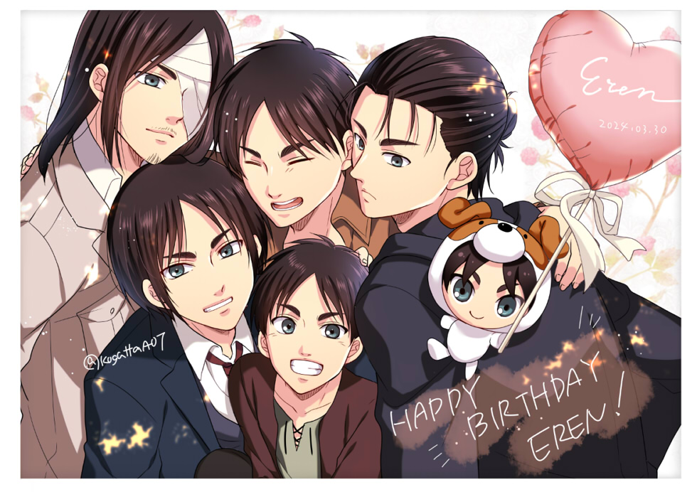 エレーーーン！！お誕生日おめでとうーーーー！！！🎉🎉🎂🎉

#エレン生誕祭2024
#エレン・イェーガー生誕祭2024