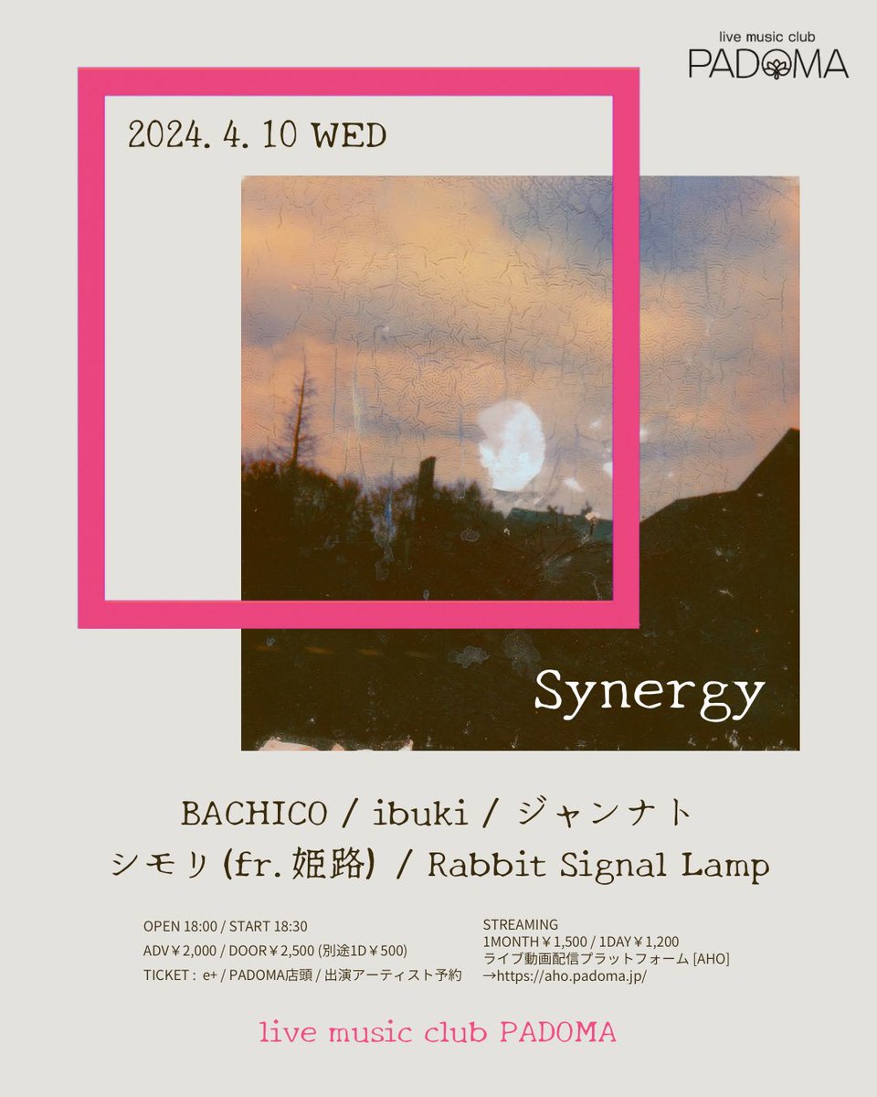 ba_BACHICO's tweet photo. 2024.03.29(Fri) 📍心斎橋FANJ
「散」
1.海鳴
2.冷めたスープ
3.凪
4.糸
5.夕立
FANJ閉店前ラストライブ
沢山の思い出をありがとうございました⭕️
次のライブは4月10日(水)神戸PADOMAにて🪷🪷
#BACHICO https://t.co/okcceo9B6x