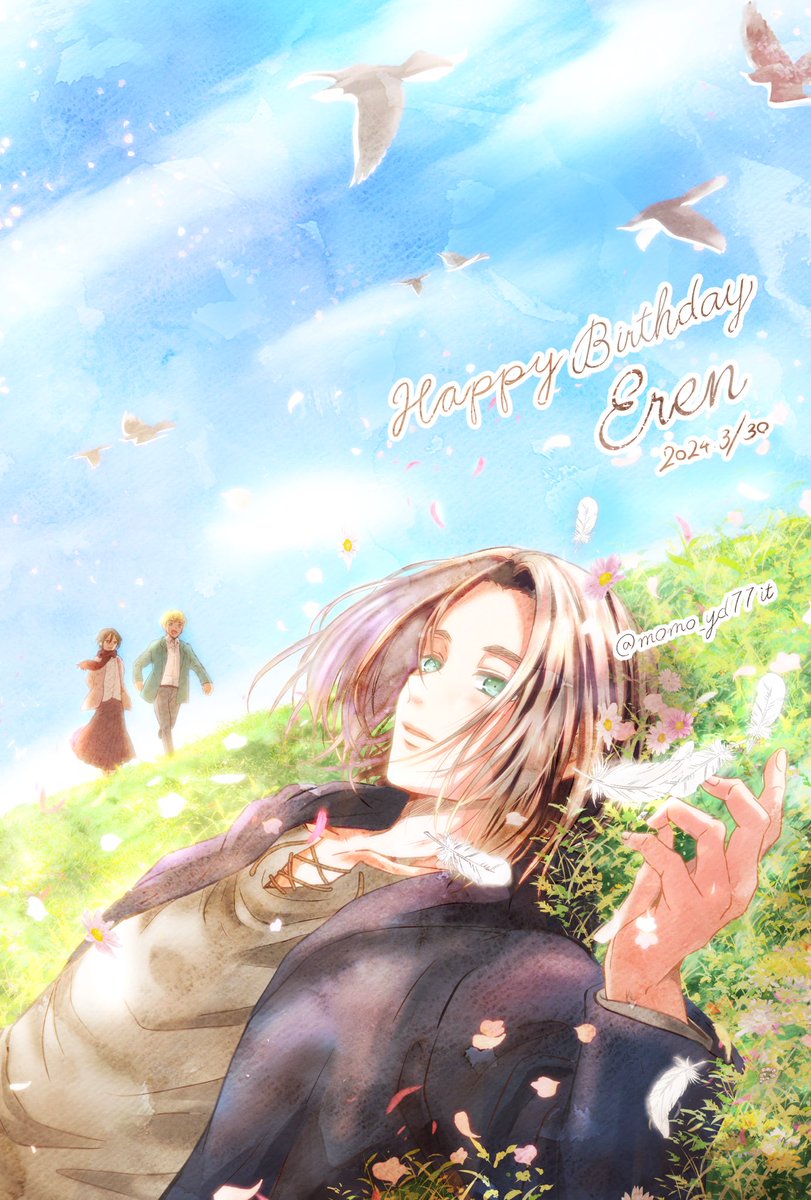 #エレン・イェーガー生誕祭2024
 #エレン生誕祭2024

エレン、お誕生日おめでとう！！！

誰よりも一途で仲間思いで優しいエレンが大好きです！！！これからもずっとずっと！！！！一生愛してる！！！！！

生まれてきてくれてありがとう🕊️