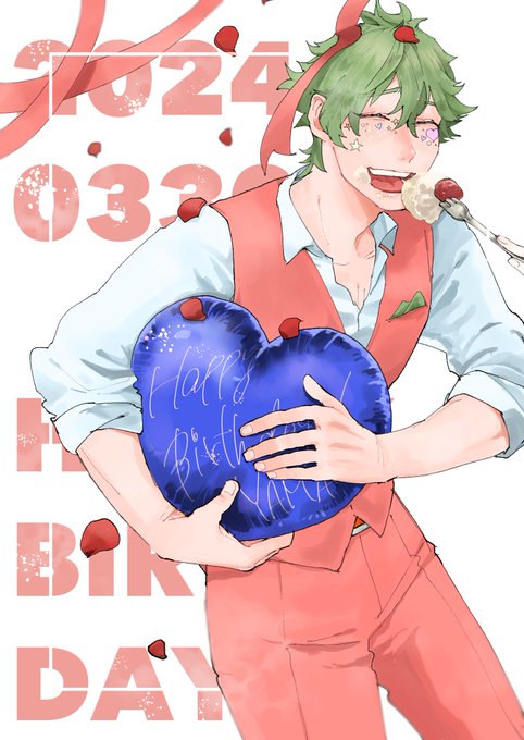 お誕生日おめでとう〜! 