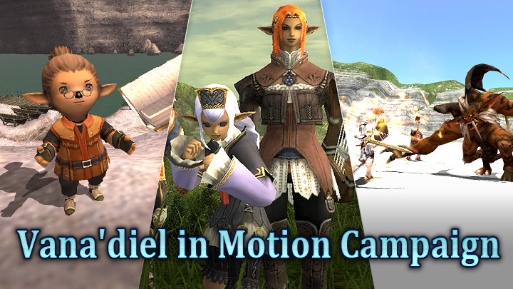 The #FFXI Vana'diel in Motion Campaign will commence on Thursday, April 11! 📅 Check out all the campaigns that will be active for the campaign's duration! ➡️ sqex.to/otujK