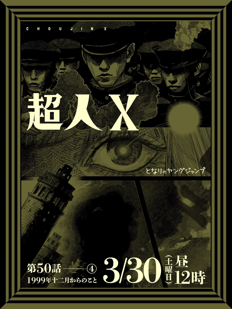 石田スイ 総合 sui Ishida official on X: 