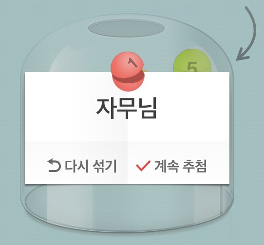 🎉🦋죠엘 포타온 구매자 이벤트 발표💋🎉
(*3/31일로 예정된 발표 일정을 하루 당겨 발표드립니다!)

후기를 남겨 주신 분들 중
추첨을 통해 한 분을 선정하였습니다🎊👏🏻👏🏻
행운의 주인공은 자무님( <a href="/jamimumong/">자무</a> )이십니다☺️💚💚
디엠으로 치킨 기프티콘을 전달해 드릴 예정이오니 확인 부탁드립니다!