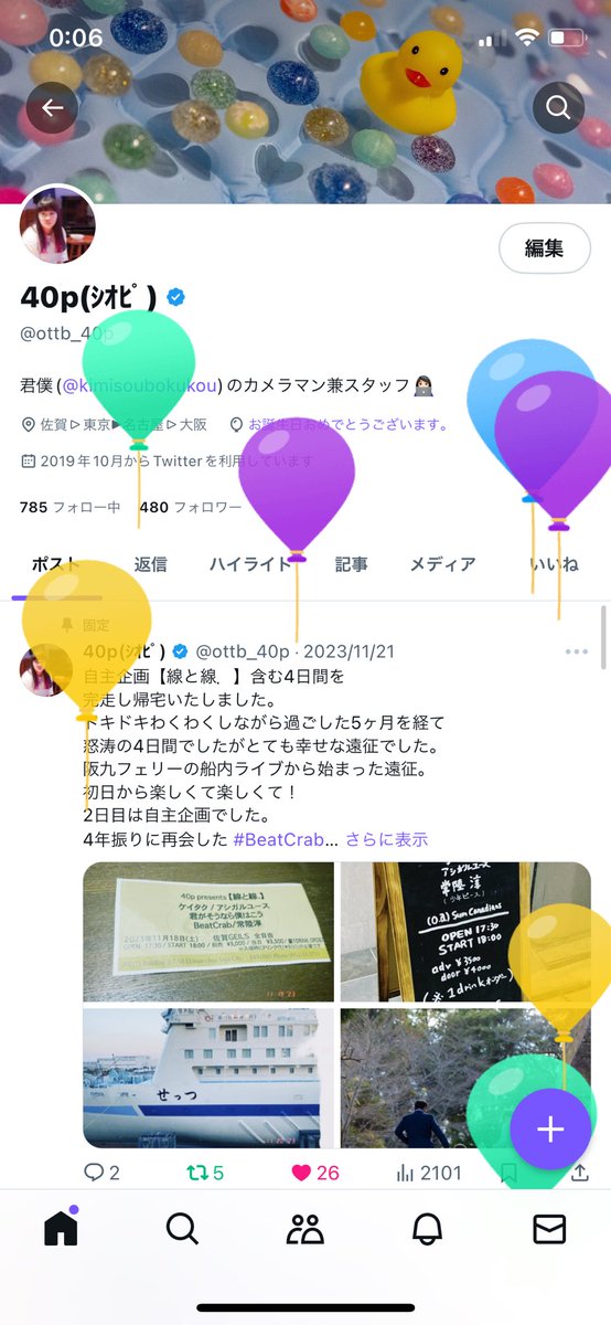 ottb_40p's tweet photo. 久しぶりです🫣
またひとつ歳を重ねました。 https://t.co/yaXUTSbFI9