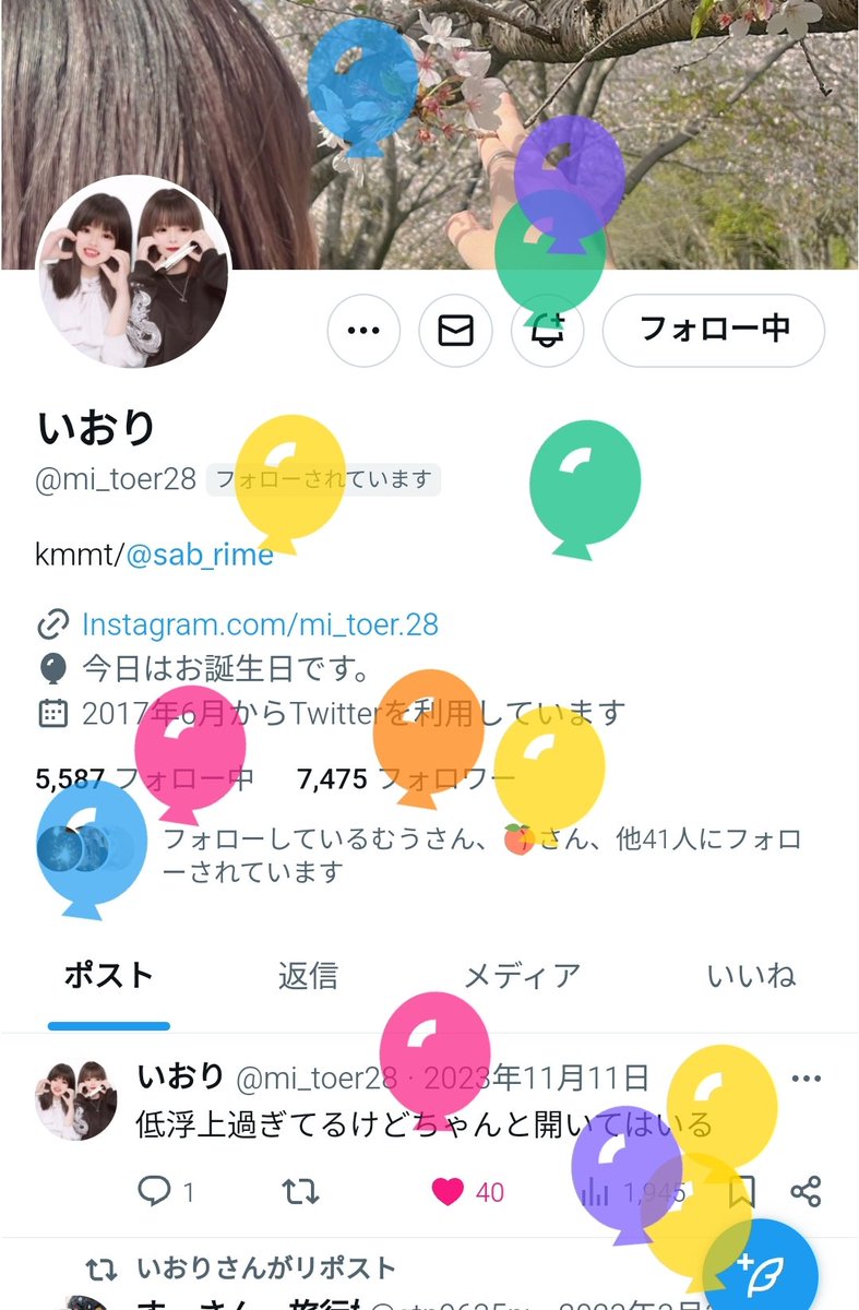 gtn9635nus8975's tweet photo. @mi_toer28 誕生日おめでとうございます〜 https://t.co/FXXJInJv74