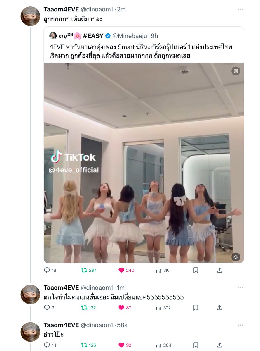 sivkjor's tweet photo. จบค่ะ หน้าม้าในคราบศิลปิน https://t.co/AcEKA6Ylge