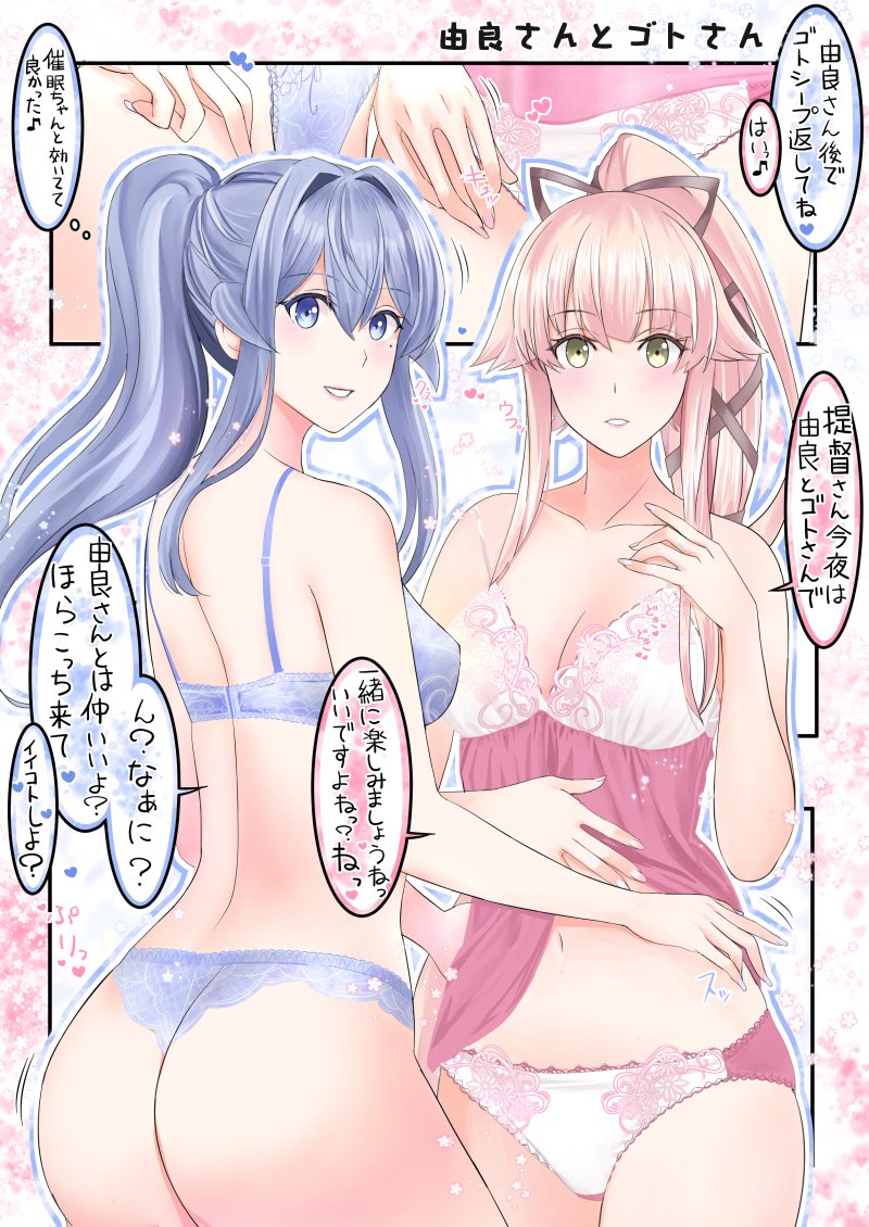 #春のパンツ祭り
パンツ🌸パンツ🌸 