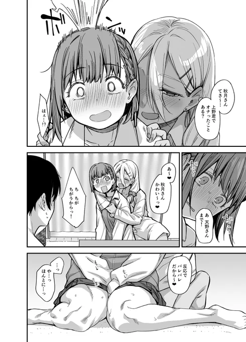 また紙版は準備にすこ時間がかかりそうですが作る方向で進めているのでもうしばらくお待ちください。(4/6) 