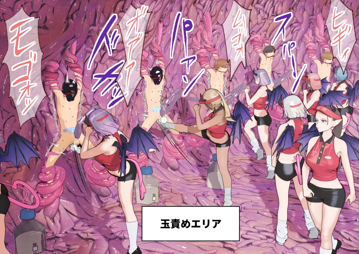 捕らえてきた人間くんを飼育調教搾精してサキュバスのお宅に配達したりザーメン搾り取って出荷したりする、サキュバス専用フードデリバリー店の業務内容紹介CG集となってます 