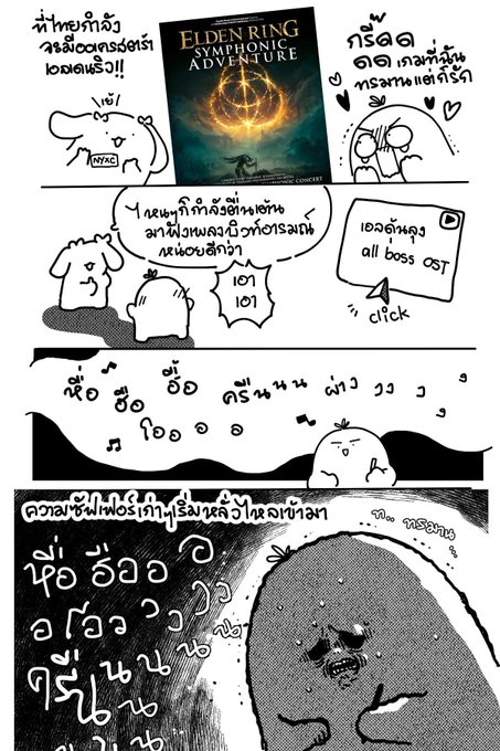 มีแต่ความทรงจำดีๆ 