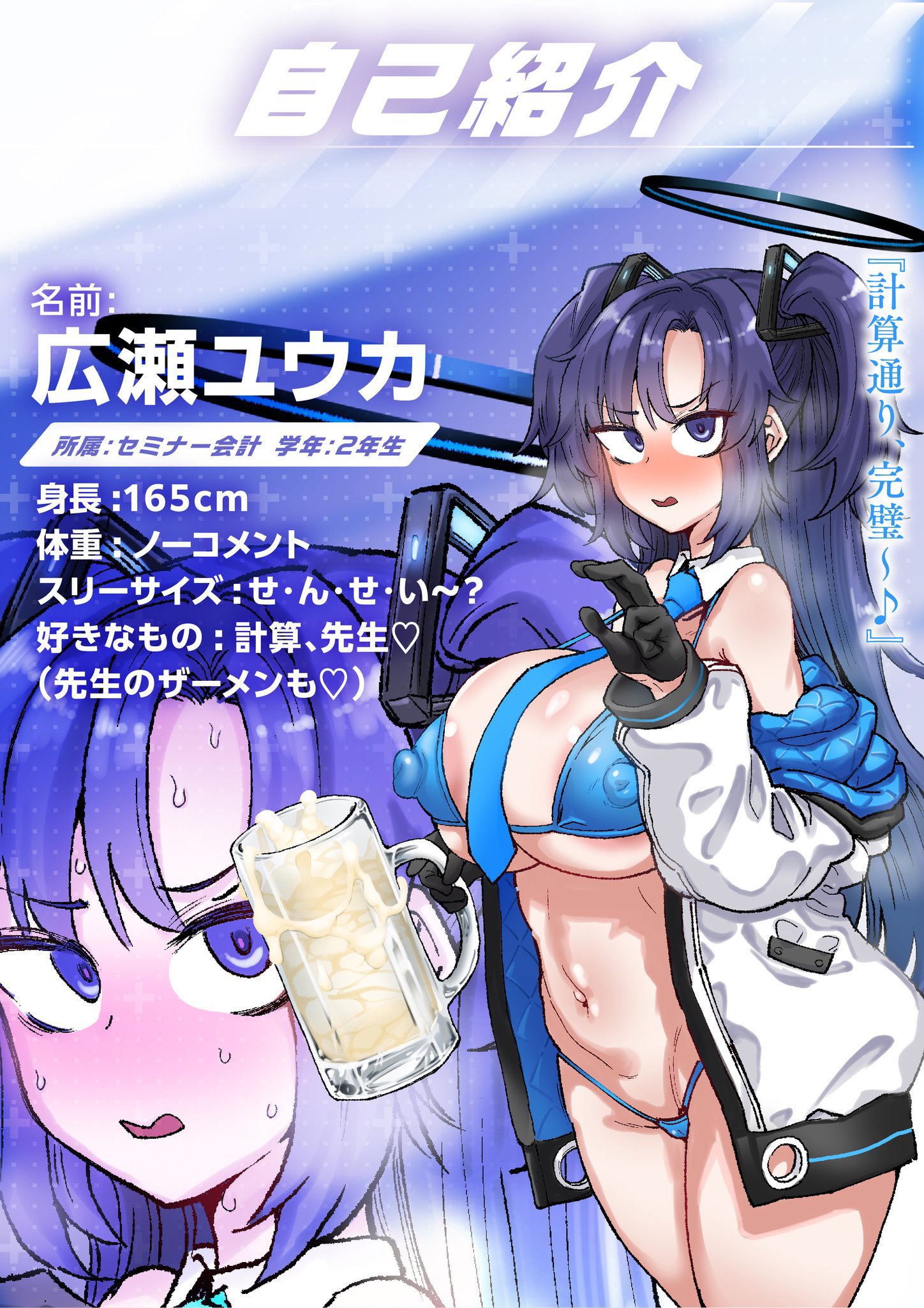 ザーメンゲップ ついに新作発売開始❣️✨ ユウカちゃんが、愛しの先生のザーメンでザーメンゲップ🍺🗣❗️してくれます❣️  是非ご覧ください❤️💖💓 イラスト：デコ助先生@dekosukentr CV：御子柴泉様@asuparama40 協力:DDW様 ...