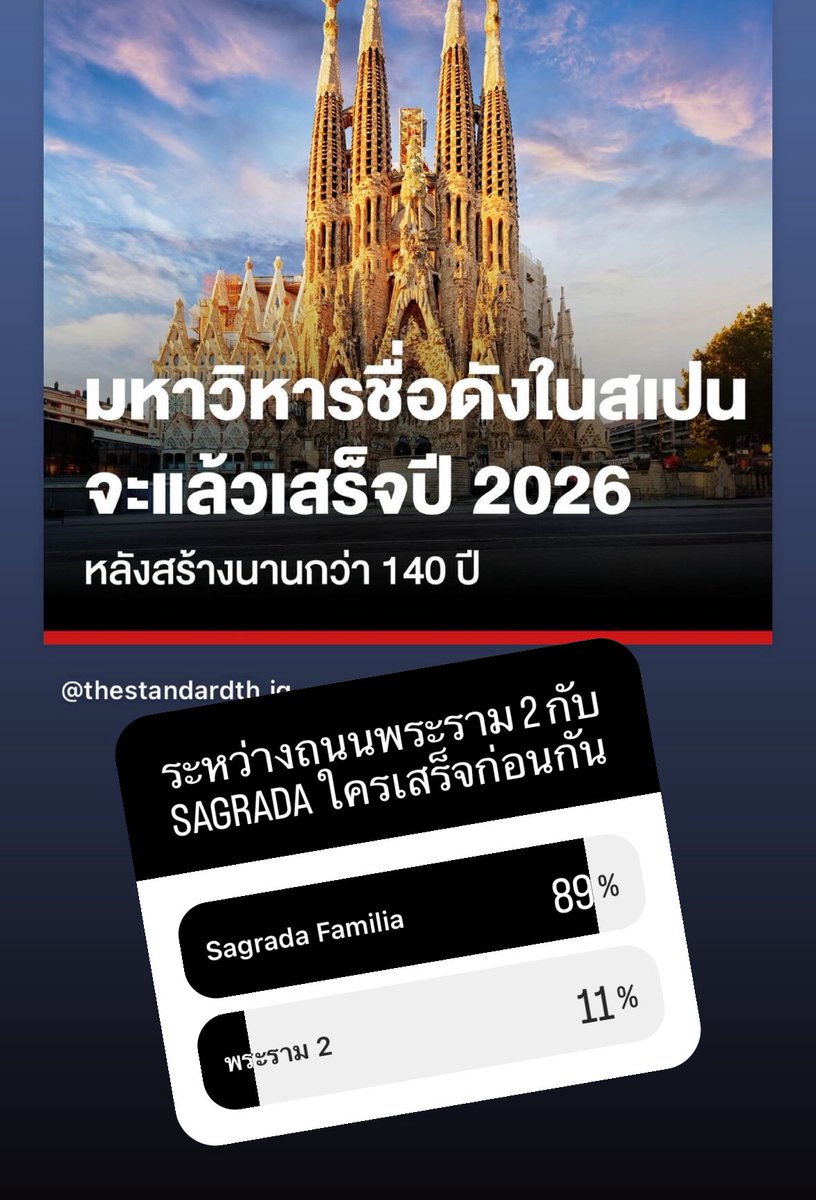 thanon tweet media