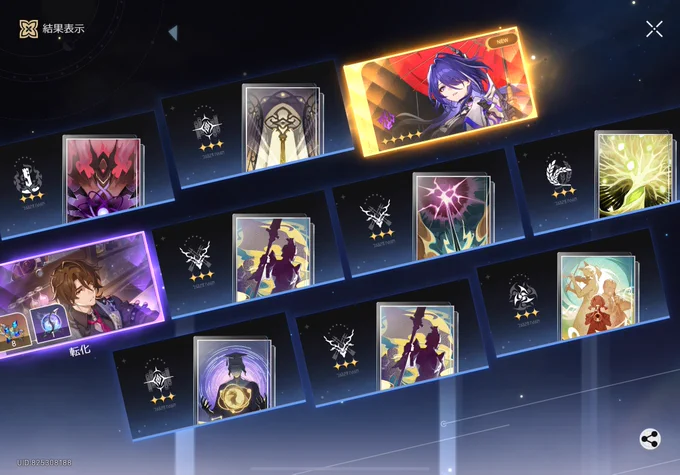 処方箋アシストの借りは返したぜ 