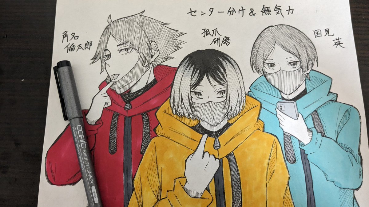 ハイキュー!!センター分け＆無気力 #ハイキュー