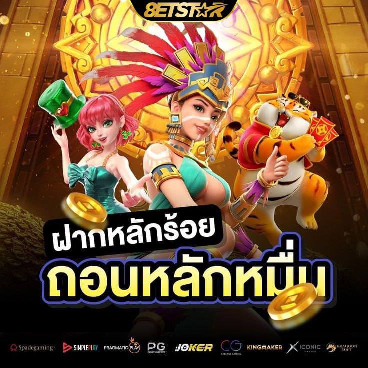 💥แนะนำเกมส์แตก สำหรับนักลงทุน💥
 ☎️ สมัครฟรี :heylink.me/sriwrrnwilinat…

🟡การันตี รายได้ ต่อวัน ไม่ต่ำกว่าพัน ✅
💥สมัครสมาชิกใหม่ รับเพิ่ม 50%
💥คืนยอดเสีย 5% ทุกวัน
#ลิงลพบุรี #ญี่ปุ่น #กลัฟคณาวุฒิ #ลออจันทร์EP10 #TREASURE