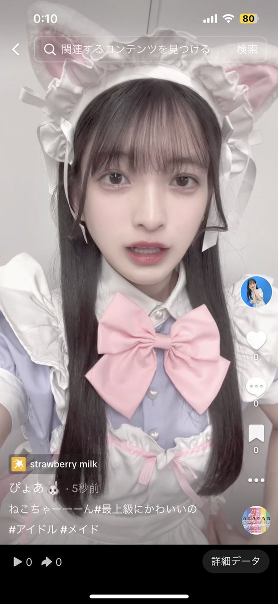 蛭田愛梨 tweet media