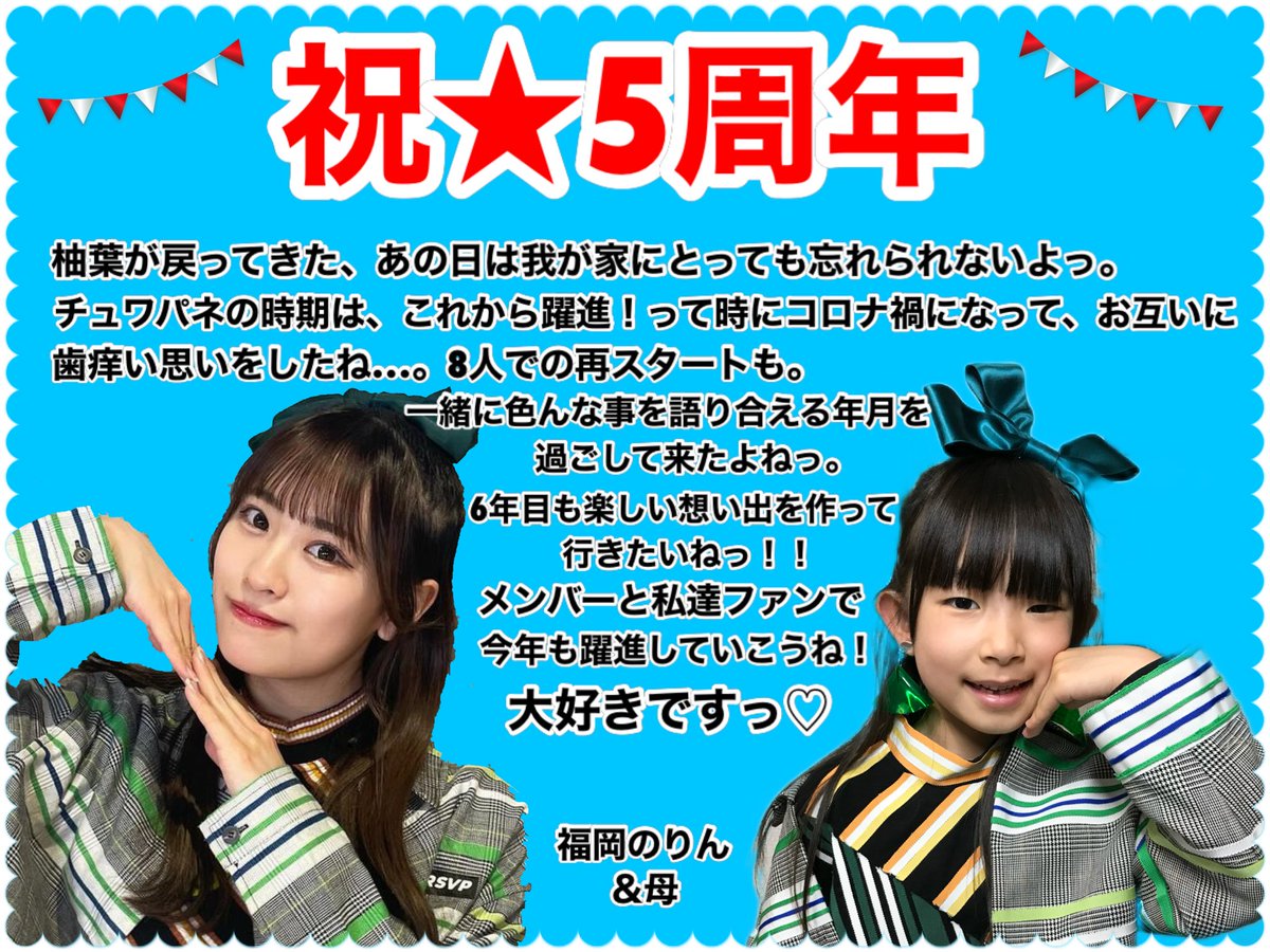 rinrinring004's tweet photo. 時間少し過ぎちゃってごめんなさいっ！！

#みんなでガールズガールズ
#Girls2
#小田柚葉 https://t.co/Nw2WeZsti8
