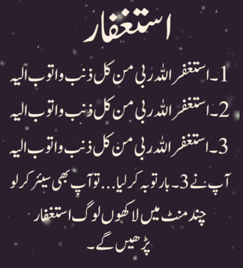 To Read it is better.....