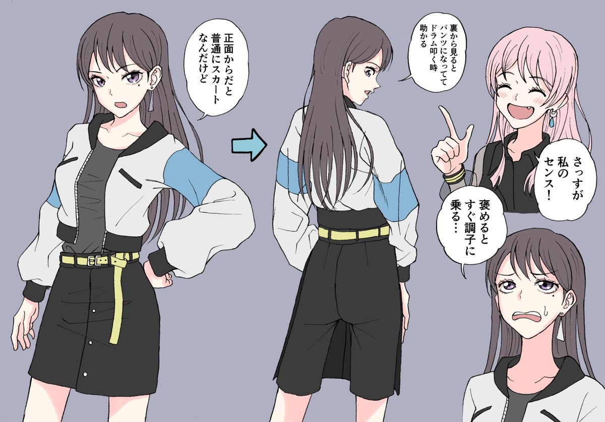 椎名立希ちゃんの衣装の好きなところ #MyGO