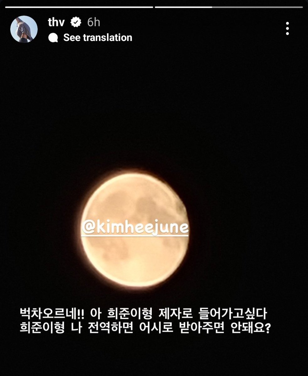 vbtsfrance's tweet photo. #Actualisation 24.03.29/
V a mis à jour sa story Instagram.
@bts_bighit #BTS #방탄소년단 #RM #아르엠 #Jin #진 #Suga #슈가 #Jhope #제이홉 #Jimin #지민 #V #뷔 #Jungkook #정국 https://t.co/qfLqBFe9yX