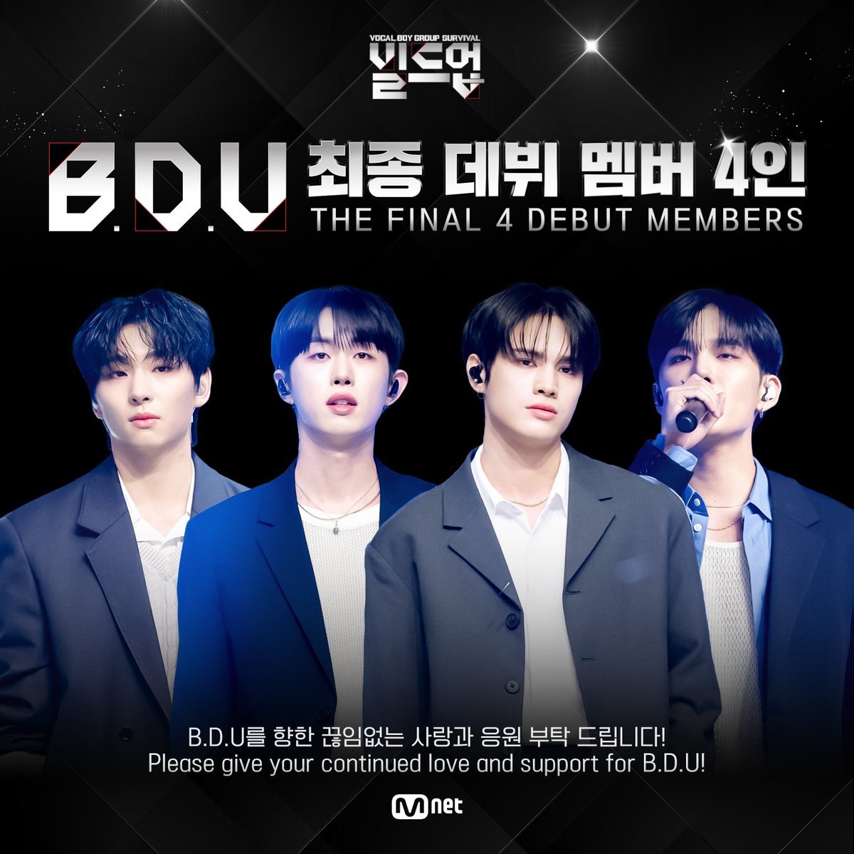 MNET's Build Up final line up: Jay Chang (ONEPACT) Kim Minseo SEUNGHUN (CIX) Bit Saeon (MONT) The group is called 'B.D.U' and will be promoting for 2 years.