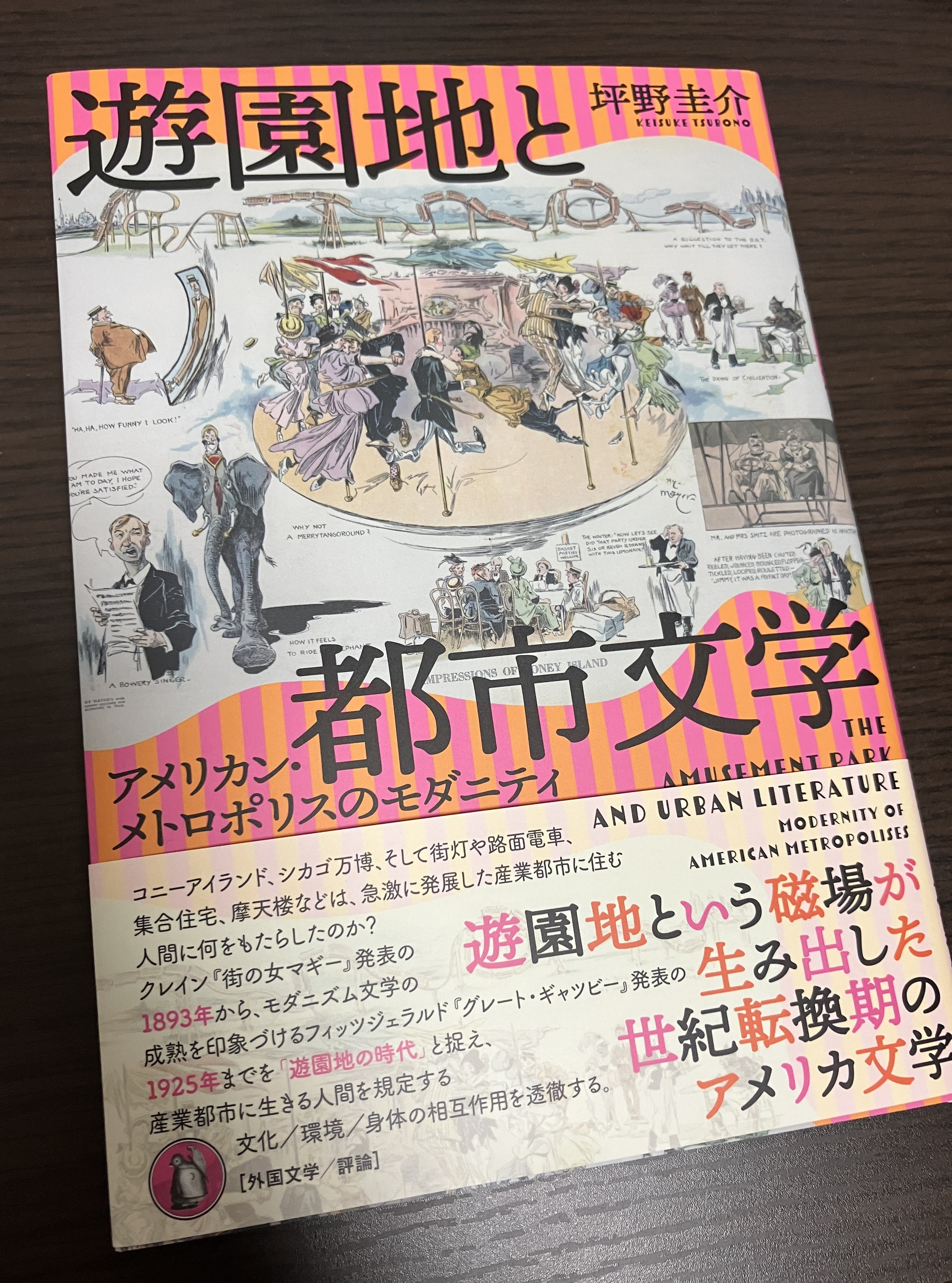 Tsubono Keisuke (@keisuketbn) / X
