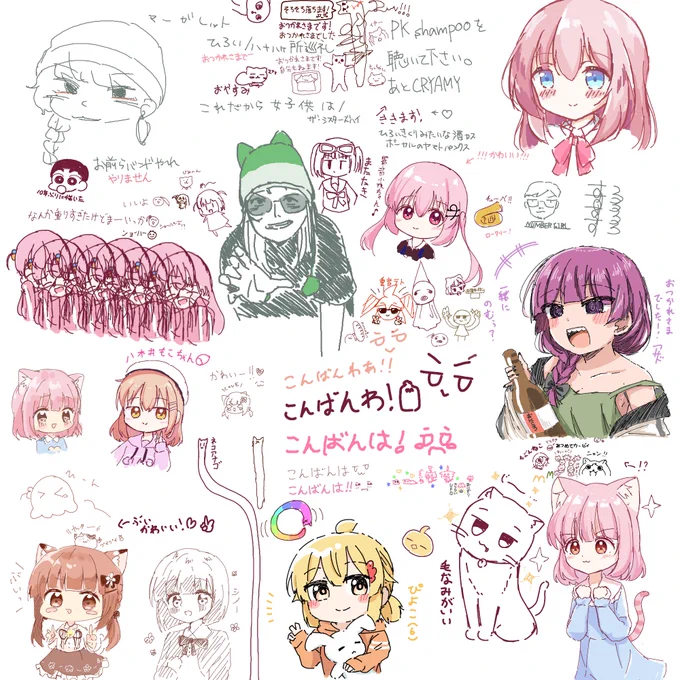 ちゃ! 