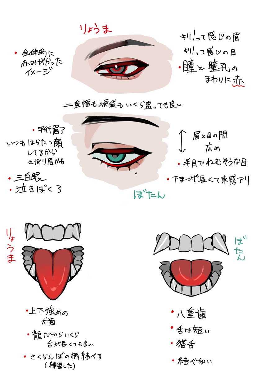 @manaroku_info
こう 