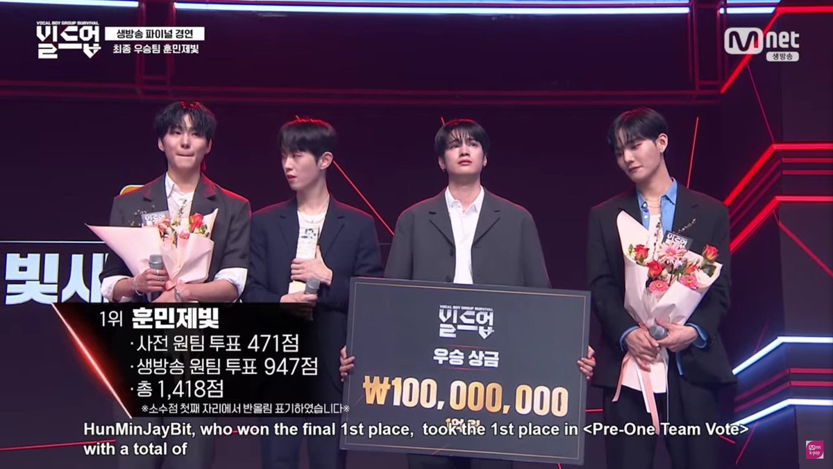 Congratulations HunMinJayBit Team for winning #BuildUp and debuting as "B.D.U"🎊

#JAYCHANG #SEUNGHUN 
#MINSEO #BITSAEON <a href="/jchang63/">제이 JAY CHANG</a>