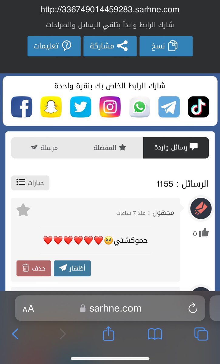 اول مره اعرف ان ليا اسم دلع حلوه كدا
😂😂❤️❤️❤️❤️❤️