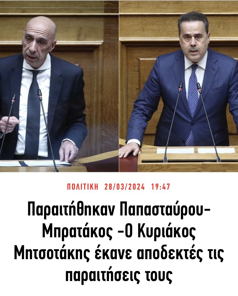 JohanLitinas's tweet photo. Ο Μητσοτάκης....επαναλαμβάνω....ο  Μητσοτάκης....εγκαλεί τον Ανδρουλάκη για εμπλοκή με συμφέροντα και ολιγάρχες.....
.....no further comment.... https://t.co/3GwLAQO5pR