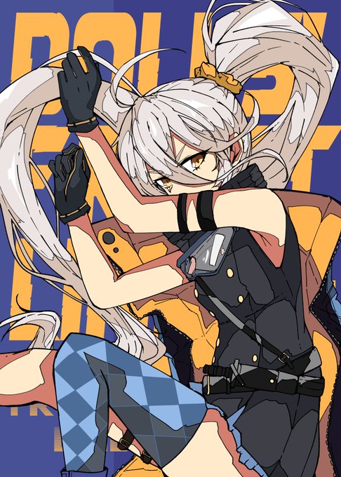 お気に
#ドルフロ 