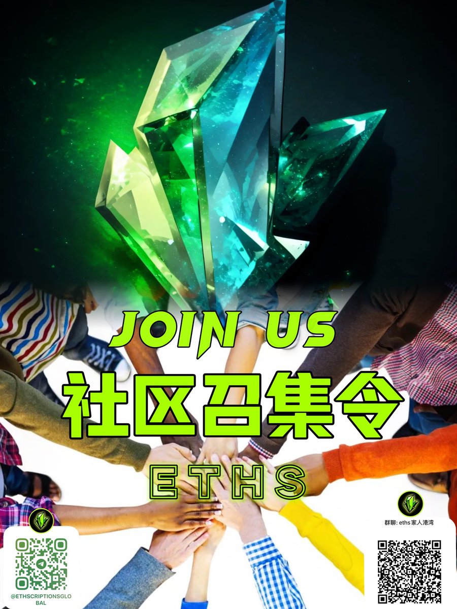 eths2000u's tweet photo. ☠️☠️☠️☠️☠️☠️☠️
#eths 社区提币运动

呼吁所有 #eths 的兄弟，从@gate_io提币

@gate_io数据砸盘已经实锤，上下收割

只要 #eths 还在@gate_io一天，我们就难以真正雄起

胸弟们 #eths 提币运动正式发起

#eths #Gate https://t.co/bgrGfDQZkF