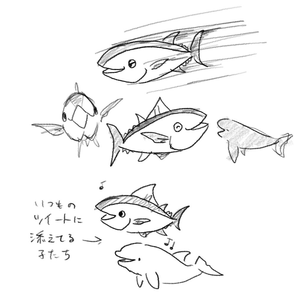 🐟🐬🐬 